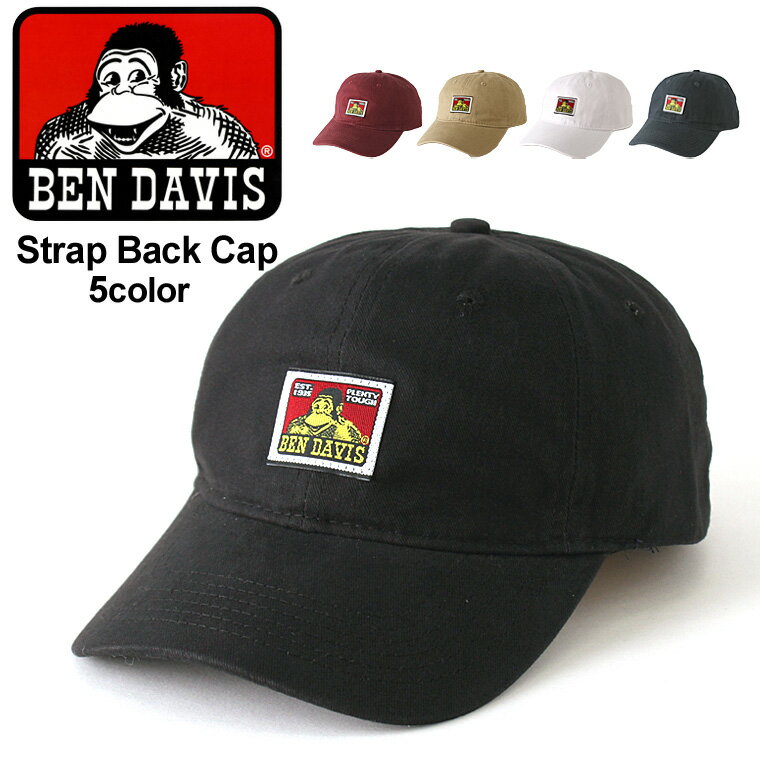【送料無料】 ベンデイビス キャップ 帽子 メンズ レディース 大きいサイズ USAモデル BEN DAVIS ブランド アメカジ バッグストラップ ストリート