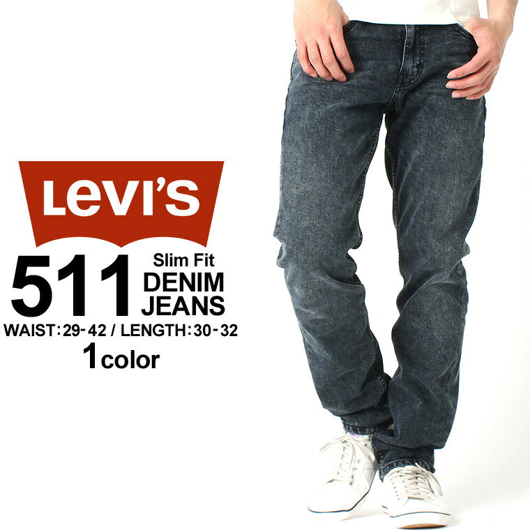 【送料無料】 リーバイス 511 ジッパーフライ ストレート 大きいサイズ 511-2374 USAモデル ブランド Levi's Levis ジーンズ デニム ジーパン アメカジ カジュアル