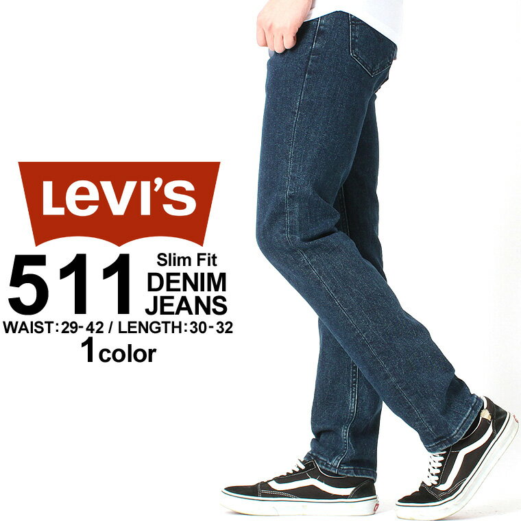 楽天freshbox【送料無料】 リーバイス 511 ジッパーフライ ストレート 大きいサイズ 511-2389 USAモデル ブランド Levi's Levis ジーンズ デニム ジーパン アメカジ カジュアル