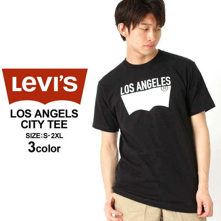 Levis リーバイス Tシャツ 半袖 ロゴTシャツ メンズ USAモデル / 半袖Tシャツ 大きいサイズ【COP】【メール便可】