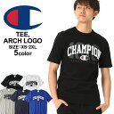 【送料無料】 Champion チャンピオン Tシャツ メンズ Champion Tシャツ 半袖Tシャツ 大きいサイズ メンズ XL XXL 2XL LL 2L 3L [t1919g-549747] USAモデル【メール便可】