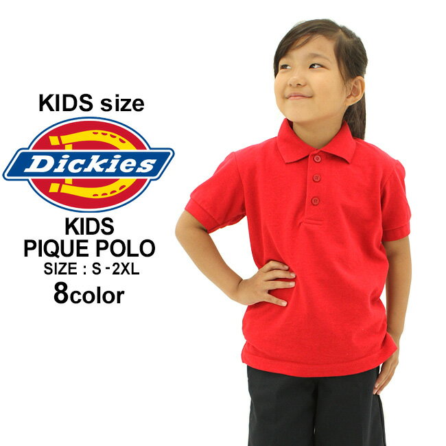 【送料無料】 キッズ ディッキーズ ボーイズ ポロシャツ 半袖 KS3552｜USAモデル Dickies Boys｜半袖ポロシャツ 子供 男の子 女の子 ダンス 衣装 ヒップホップ【メール便可】