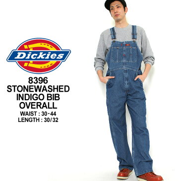 Dickies ディッキーズ オーバーオール メンズ 大きいサイズ ディッキーズ オーバーオール [Dickies ディッキーズ オーバーオール デニム ディッキーズ 作業服 オーバーオール メンズ 大きいサイズ メンズ アメカジ ブランド] (USAモデル)