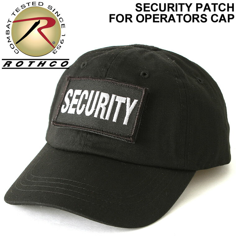 【送料無料】 ロスコ 帽子 キャップ メンズ レディース 9362 SECURITY USAモデル ROTHCO 米軍 ブランドミリタリー ローキャップ ワッペン エンブレム 迷彩 無地