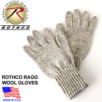 【送料無料】 ロスコ 手袋 ニット メンズ ウール USAモデル ROTHCO 米軍 ブランド防寒 グローブ 軍手 ミリタリー アウトドア キャンプ【メール便可】