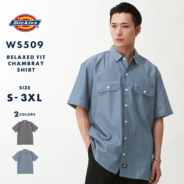 Dickies ディッキーズ 半袖 シャツ シャンブレーシャツ メンズ USAモデル / 半袖シャツ 大きいサイズ【COP】[F]