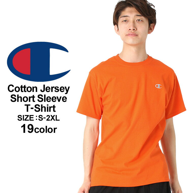 【送料無料】【クリアランス】Champion チャンピオン Tシャツ 半袖 メンズ レディース S-2XL T2226 USAモデル【COP】…