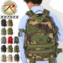 ROTHCO ロスコ バッグ リュック 大容量 メンズ レディース 撥水 USAモデル リュックサック バックパック【COP】