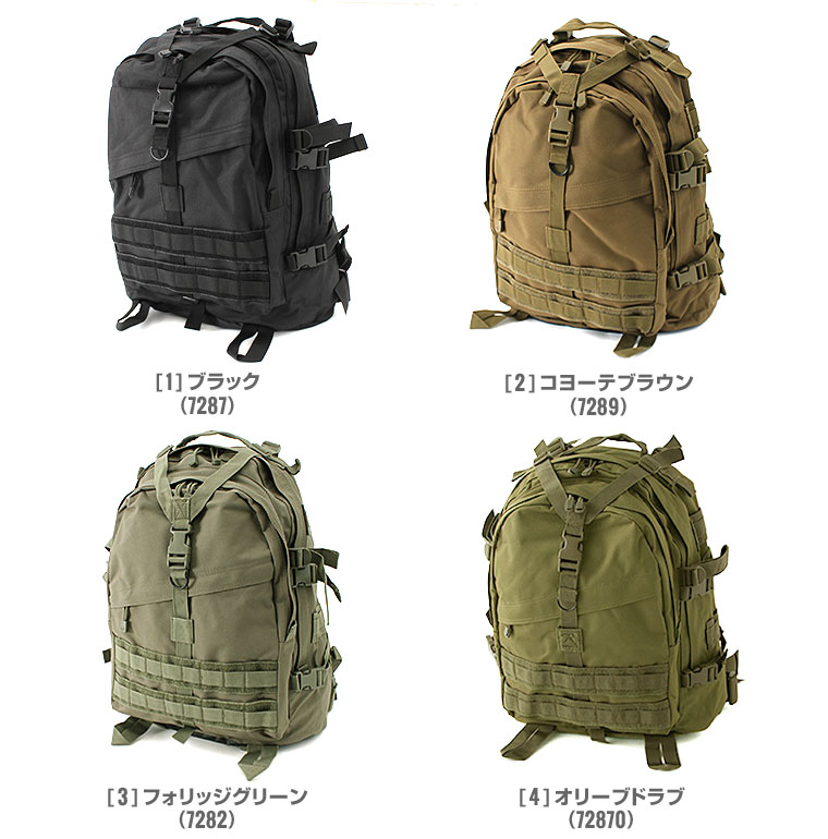 ロスコ バッグ リュック 大容量 メンズ レディース 防水 撥水 USAモデル 米軍 / ブランド ROTHCO / リュックサック バックパック ミリタリー 通学 [F]