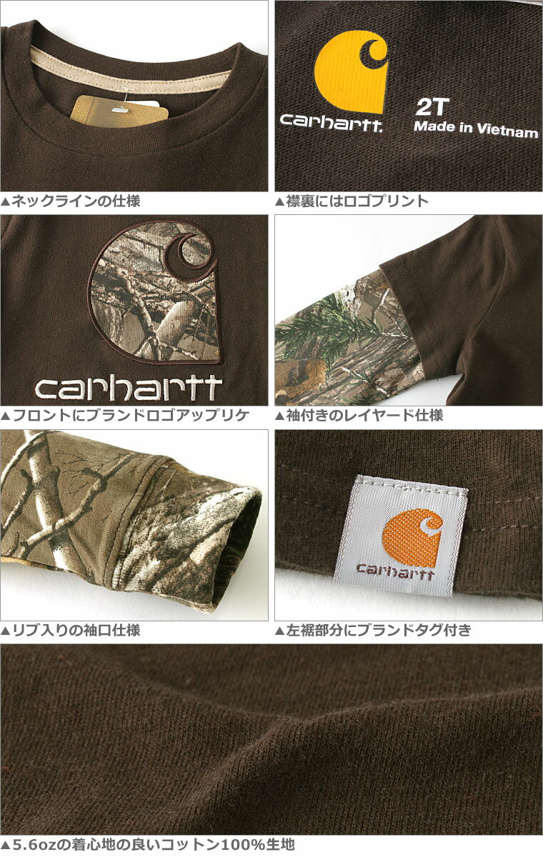 【送料299円】 【子供服】 カーハート Carhartt ロンt レイヤード キッズ 子供服 [子供服 ブランド tシャツ 長袖 ロンt レイヤード ロゴ プリント Carahrtt カーハート ボーイズ キッズ アメカジ ブランド] (USAモデル)