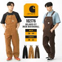 【10/17再入荷】【送料無料】 Carhartt カーハート オーバーオール メンズ 大きいサイズ 作業着 サロペット 無地 ゆったり 大きめ ダック生地 ワークウェア ブランド アメカジ カジュアル アウトドア 102776 OR4672 USAモデル