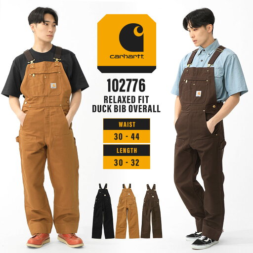 【送料無料】 Carhartt カーハート オーバーオール メンズ 大きいサイズ 作業着 サロペット 無地 ゆったり 大きめ ダック生地 ワークウェア ブランド アメカジ カジュアル アウトドア 102776 OR4672 USAモデル 【送料無料】 Carhartt カーハート オーバーオール メンズ 大きいサイズ 作業着 サロペット 無地 ゆったり 大きめ ダック生地 ワークウェア ブランド アメカジ カジュアル アウトドア 102776 OR4672 USAモデル