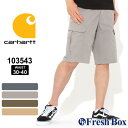 【送料無料】 Carhartt カーハート ハーフパンツ カーゴ 作業着 メンズ 103543 USAモデル カーゴショーツ 大きいサイズ【COP】