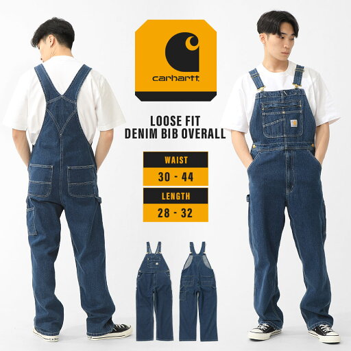 【送料無料】 Carhartt カーハート オーバーオール デニム メンズ 大きいサイズ 作業着 ゆったり 大きめ サロペット ジーンズ ワークウェア ブランド アメカジ カジュアル アウトドア 104672 R01 USAモデル【COP】 【送料無料】 Carhartt カーハート オーバーオール デニム メンズ 大きいサイズ 作業着 ゆったり 大きめ サロペット ジーンズ ワークウェア ブランド アメカジ カジュアル アウトドア 104672 R01 USAモデル【COP】