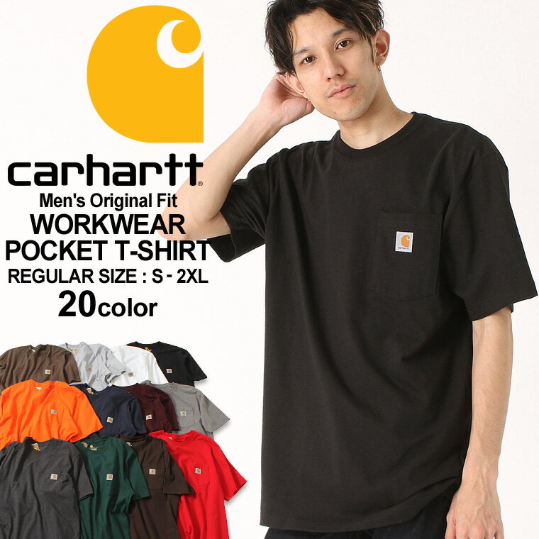 Carhartt カーハート tシャツ メンズ 半袖 ブランド tシャツ 全20色 [カーハート Carhartt tシャツ メンズ ブランド アメカジ tシャツ メンズ ポケット tシャツ ヘビーウェイト tシャツ 無地 XL XXL LL 2L 3L] (USAモデル)【COP】