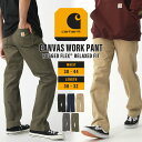 【送料無料】 Carhartt カーハート ワークパンツ メンズ ストレッチ パンツ ズボン 太め ゆったり リラックスフィッ…