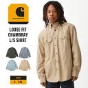 カーハート シャツ メンズ 【送料無料】 Carhartt カーハート 長袖シャツ メンズ ボタンダウン ポケット 無地 シャンブレー 長袖 シャツ カジュアルシャツ 秋冬 アメカジ ストリート カジュアル 大きいサイズ 104368 USAモデル