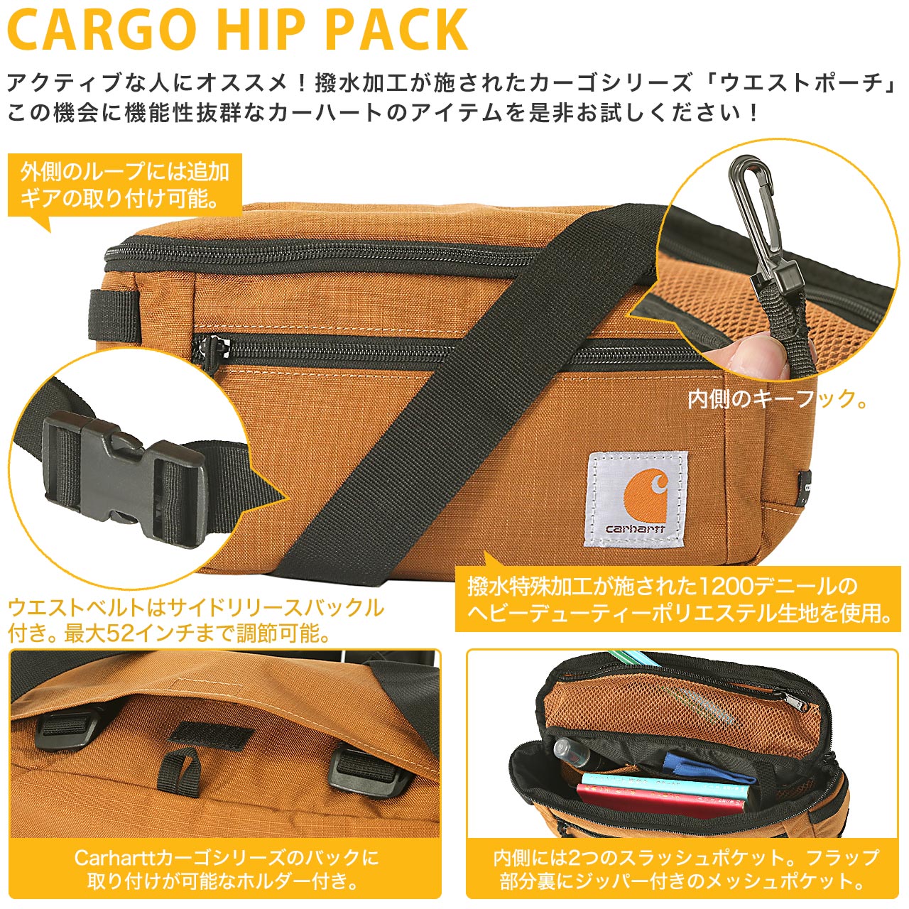 カーハート ウエストポーチ 撥水 斜めがけ カーゴシリーズ 521500 USAモデル Carhartt / メンズ レディース ウエストバック ボディバッグ バッグ ブランド 定番アイテム [RN]【W】