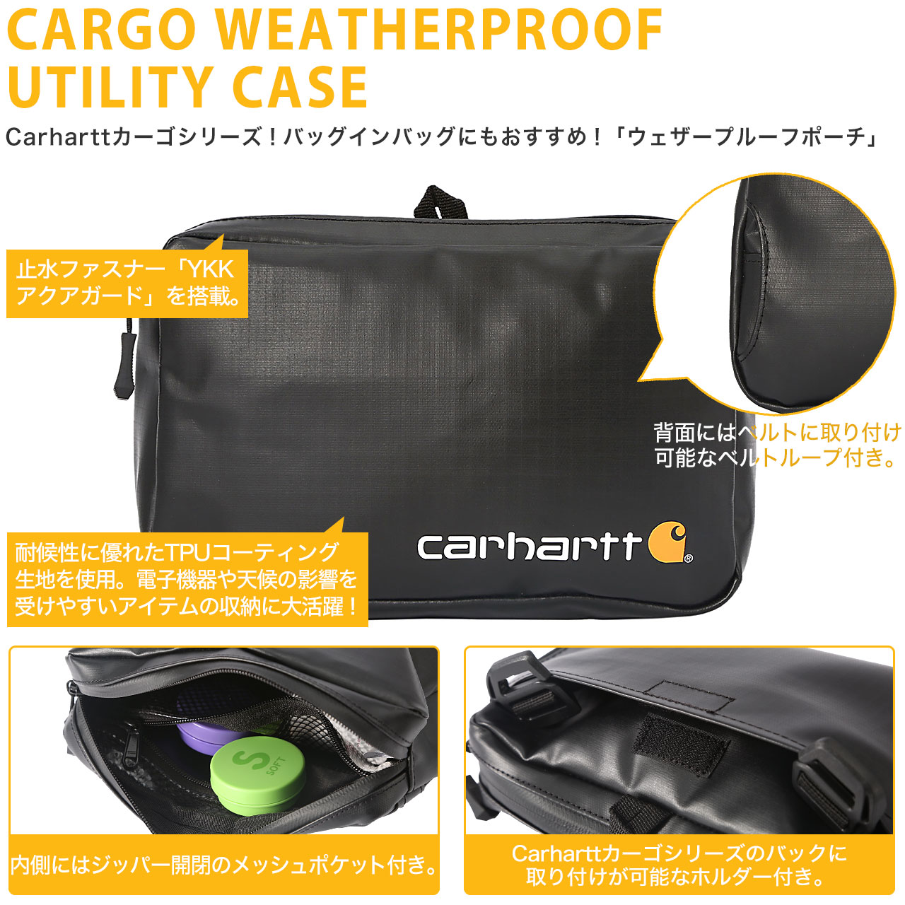 Carhartt カーハート ポーチ 小物入れ トラベルポーチ ガジェットケース バッグインバッグ ウエストポーチ マルチケース コードケース 防水 旅行 アウトドア バッグ メンズ レディース 523100 USAモデル freshbox-10017206 freshbox サンプル画像2