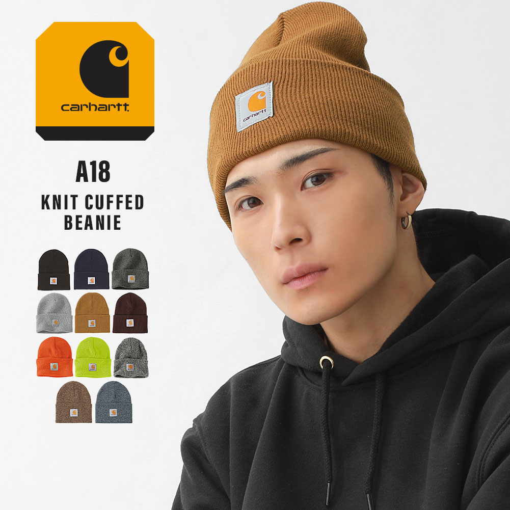 ブランドニット帽（メンズ） 【送料無料】 Carhartt カーハート ニットキャップ ビーニー ニット帽 メンズ A18 帽子 アメカジ ストリート ブランド USAモデル【メール便可】