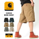 【送料無料】 Carhartt カーハート ハーフパンツ メンズ 大きいサイズ 短パン ゆったり 大きめ ワークショーツ ペインター ショートパンツ 膝上 無地 ブランド アメカジ ストリート カジュアル B147 USAモデル