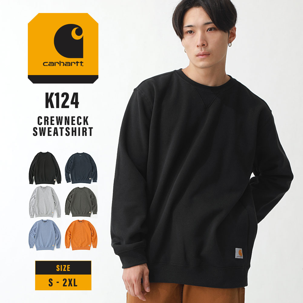 【送料無料】 Carhartt カーハート トレーナー K124 メンズ スウェット 裏起毛 秋冬 無地 ワンポイント シンプル 厚…