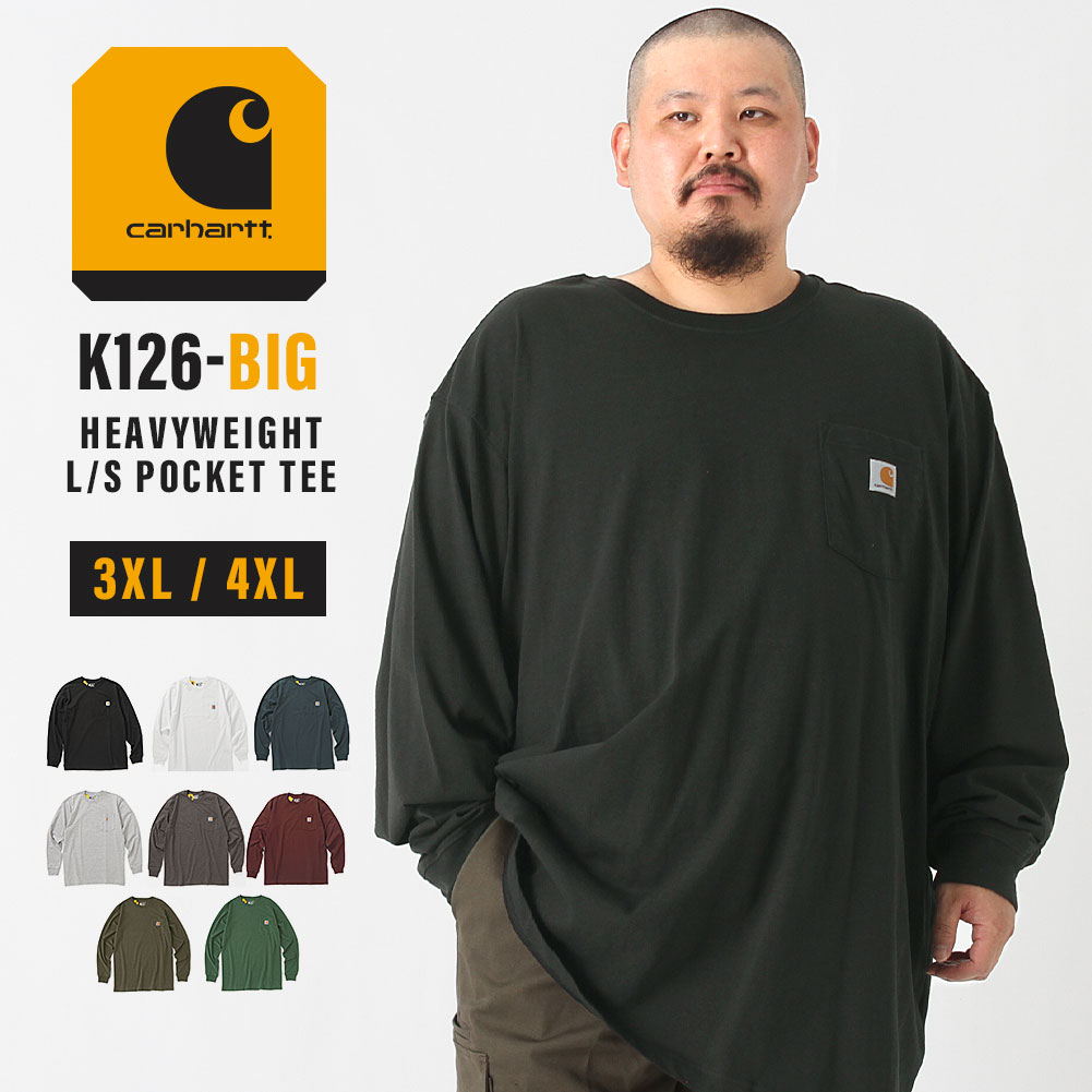 【送料無料】 カーハート Tシャツ メンズ 長袖 ヘビーウェイト クルーネック ポケット付き K126 3XL/4XL Carhartt 4L 5L ロンT 厚手 大きいサイズ ブランド【W】【COP】