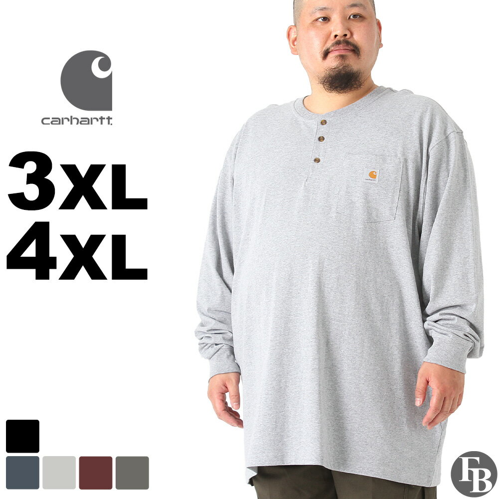 【送料無料】 カーハート Tシャツ メンズ 長袖 ヘビーウェイト ヘンリーネック ポケット付き K128 3XL/4XL Carhartt 4L 5L ロンT 厚手 大きいサイズ ブランド