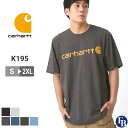 【送料無料】 Carhartt カーハート Tシャツ 半袖 メンズ 厚手 K195 S-2XL USAモデル LL 2L XXL 3L 大きいサイズ【メール便可】【COP】