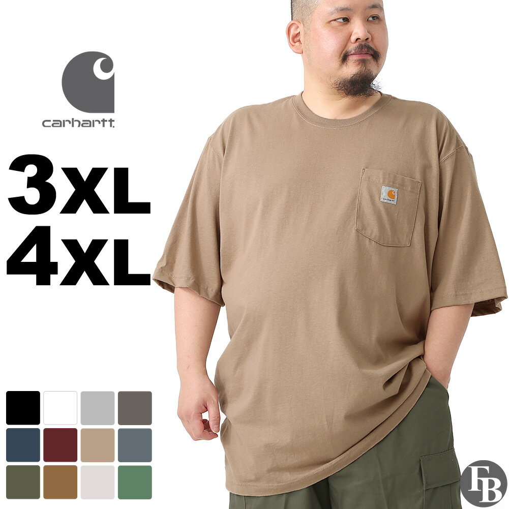 [ビッグサイズ] カーハート Tシャツ メンズ 半袖 ポケット付き K87 BIG 3XL-4XL USAモデル Carhartt / 4L 5L 大きい…