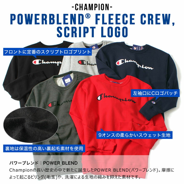 チャンピオン トレーナー メンズ 裏起毛 S-2XL USAモデル Champion Powerblend / LL 2L XXL 3L スウェット 大きいサイズ ブランド 定番アイテム アメカジ [gf88h-y06794][F]