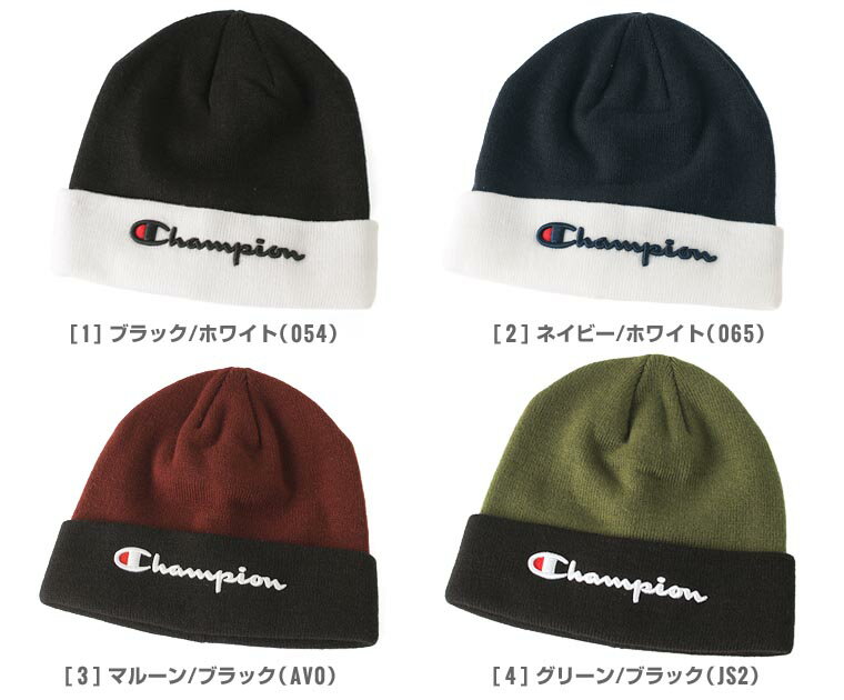 Champion(チャンピオン)『ニット帽USAモデルビーニーロゴ』