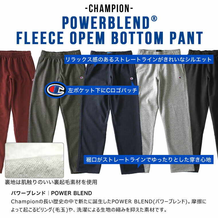 【送料無料】 Champion チャンピオン スウェットパンツ メンズ 大きいサイズ [チャンピオン champion スウェットパンツ 裏起毛 パンツ スウェット 大きいサイズ メンズ パンツ アメカジ メンズ XL XXL LL 2L 3L] (USAモデル) 【COP】