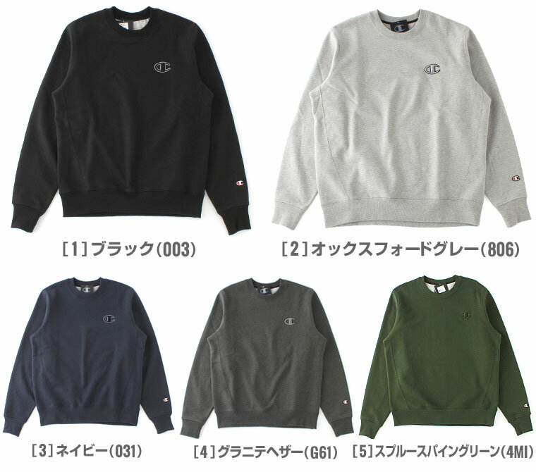 チャンピオン トレーナー メンズ 裏起毛 スーパーフリース S-2XL USAモデル Champion / LL 2L XXL 3L スウェット ビッグシルエット 大きいサイズ ブランド 定番アイテム アメカジ [S4964][F]