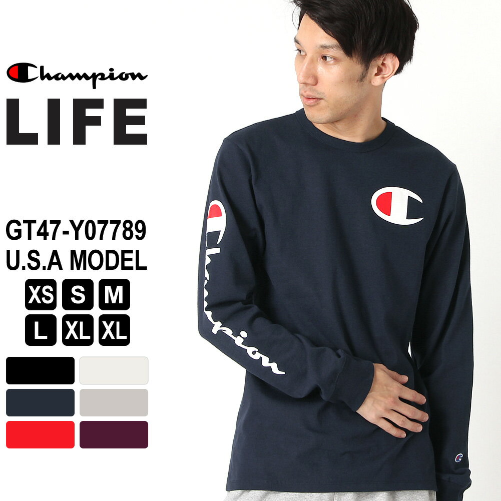 【送料無料】 Champion チャンピオン 長袖tシャツ メンズ ブランド ロンT 長袖 tシャツ アメカジ ストリート 7オンス…