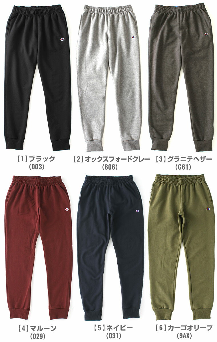チャンピオン スウェットパンツ メンズ 裏起毛 ジョガーパンツ 厚手 部屋着 ルームウェア ウエストゴム 大きいサイズ Champion USAモデル ソックスイン [F]