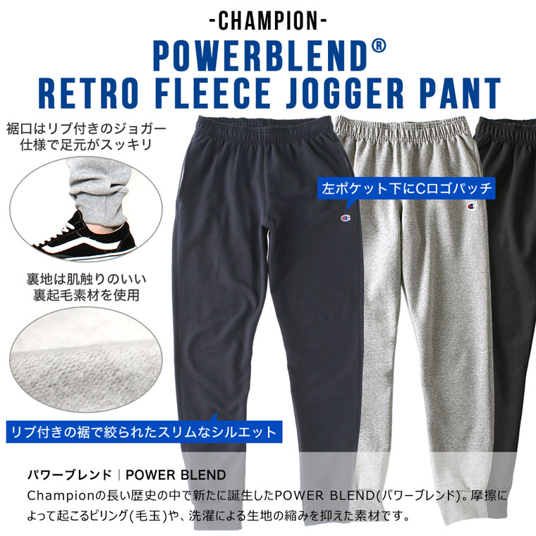 チャンピオン スウェットパンツ メンズ 裏起毛 ジョガーパンツ 厚手 部屋着 ルームウェア ウエストゴム 大きいサイズ Champion USAモデル ソックスイン [F]