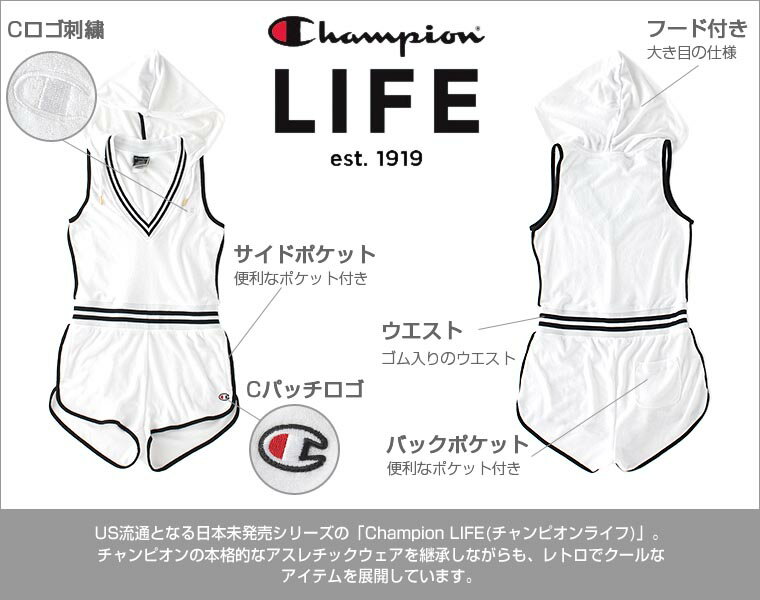チャンピオン ライフ オールインワン サロペット レディース 大きいサイズ パイル地 USAモデル ブランド おしゃれ ロンパース Champion
