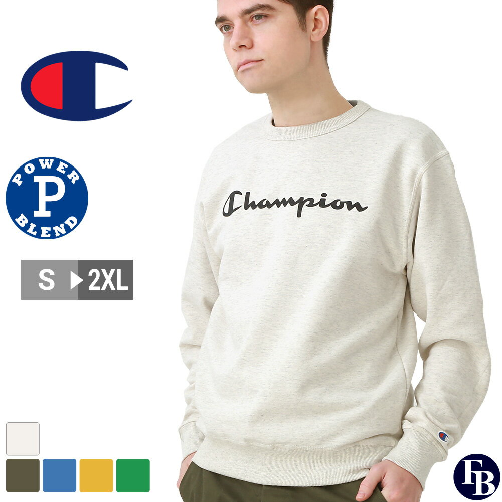  Champion チャンピオン トレーナー メンズ レディース 裏起毛 ロゴ プリント S-2XL GF88H Y07718 POWERBLEND USAモデル