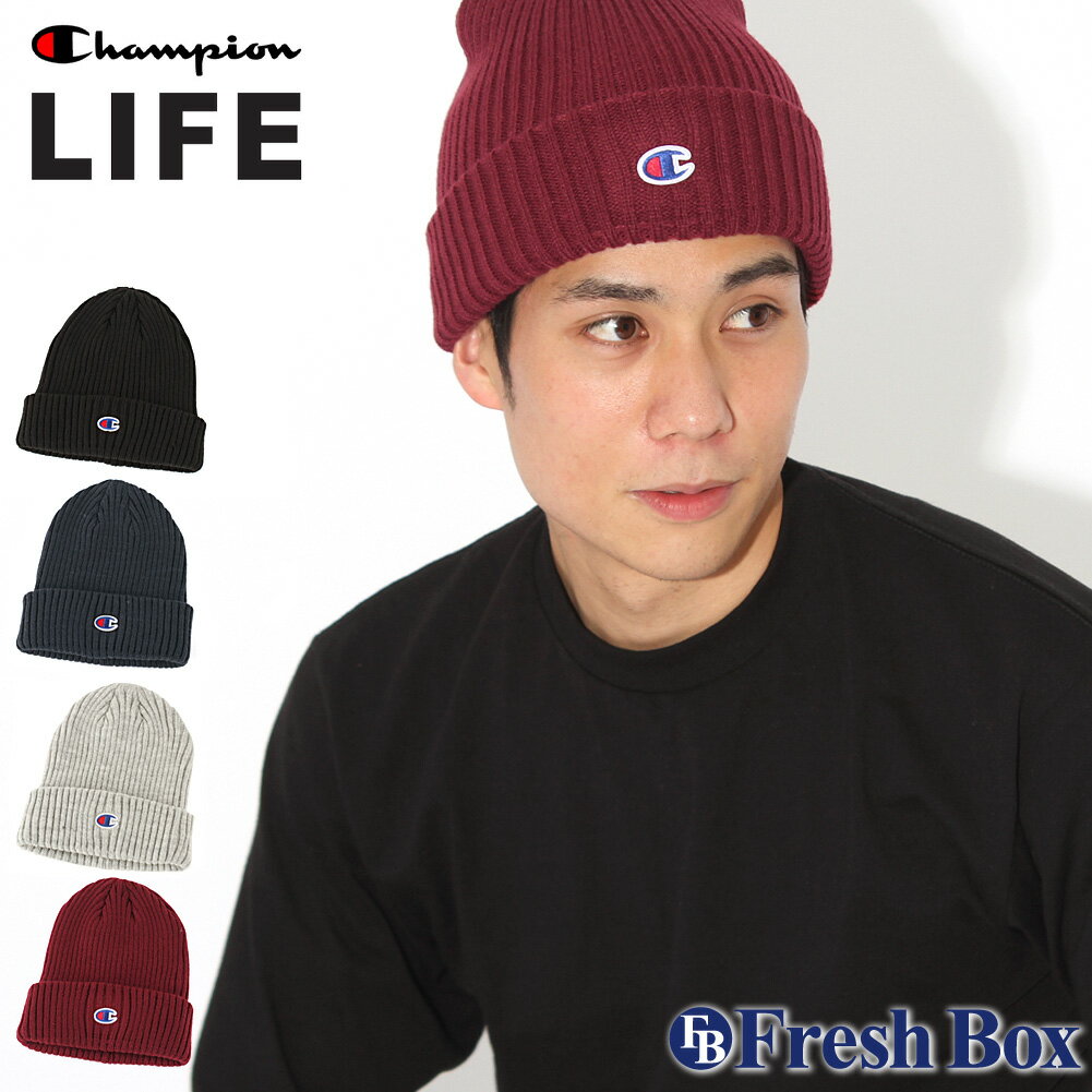 楽天freshboxChampion チャンピオン ニット帽 メンズ ブランド ニットキャップ 帽子 冬 ニット キャップ アメカジ ビーニー ストリート USAモデル｜champion-h01002 【メール便可】