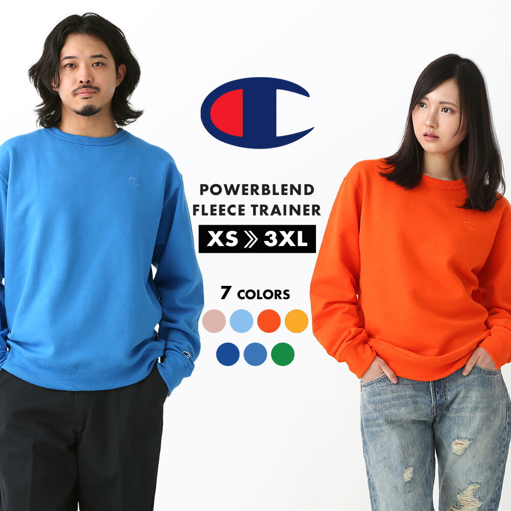 割引クーポンも配布中 | チャンピオン トレーナー メンズ レディース 裏起毛 XS-3XL S0888 POWERBLEND USAモデル Champion LL 2L XXL 3L スウェット 大きいサイズ ブランド アメカジ