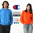 【送料無料】 チャンピオン トレーナー メンズ レディース 裏起毛 XS-3XL S0888 POWERBLEND USAモデル Champion LL 2L XXL 3L スウェット 大きいサイズ ブランド アメカジ