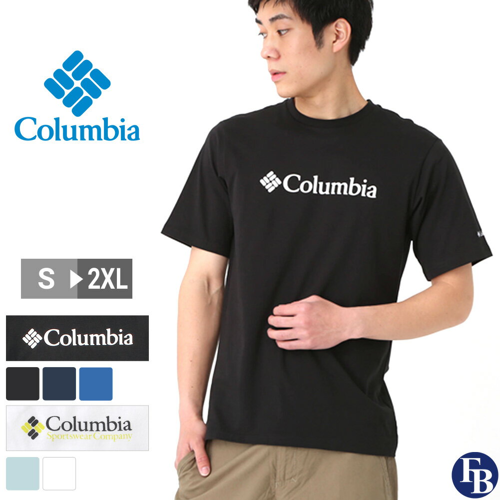 コロンビア Tシャツ メンズ 【送料無料】 コロンビア Tシャツ メンズ 半袖 1680051 USAモデル Columbia 半袖Tシャツ 大きいサイズ ブランド アウトドア【メール便可】