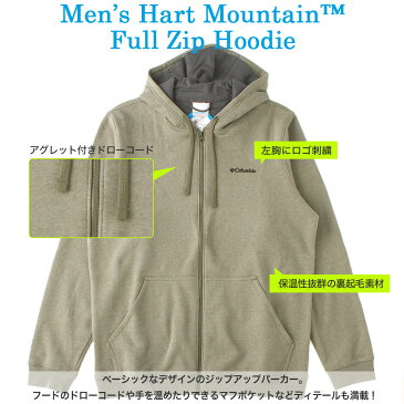 【送料無料】 コロンビア パーカー ジップアップ 1806701 ブランド Columbia フルジップフーディー 防寒