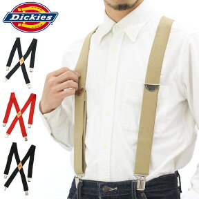 【送料無料】 ディッキーズ サスペンダー メンズ 21DI5100 USAモデル Dickies / ブランド 大きいサイズ アメカジ カジュアル 作業着【W】【メール便可】