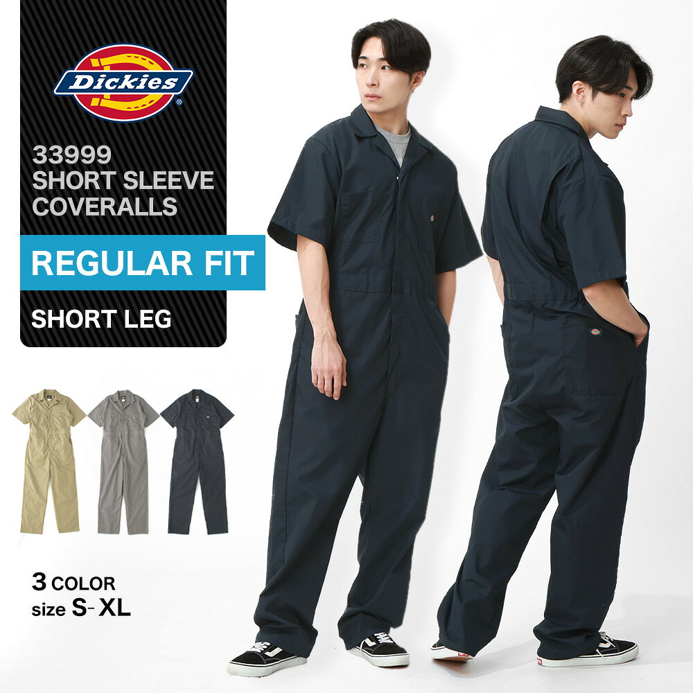▲裾上げをご希望の方はこちら Dickies ディッキーズ つなぎ 半袖 カバーオール 作業着 作業服 メンズ 大きいサイズ 無地 ワークウェア おしゃれ ツイル生地 ブランド アメカジ カジュアル USAモデル 【N】20260216 ブランド説明 Dickies ディッキーズ アメリカを代表するワークカジュアルブランド ディッキーズは1922年にアメリカ合衆国テキサス州で創立されたワークウェアブランドで、耐久性と機能性に重点を置いた商品を提供し、"労働者の声を聞く"というアイデンティティーから生まれたパンツは丈夫なワークウェアとして評価され、長年にわたって信頼されてきました。1967年にはブランドのアイコン的商品である「Dickies 874」ワークパンツを発表し、90年代には西海岸のスケーターたちがそのタフさとシンプルなデザインに魅了され、ストリートシーンへと浸透していきました。 商品説明・スペック アメカジの王道ブランドとして世界中で愛されるワークウェアの定番。タフな作業服としてはもちろん、普段使いのアメカジスタイルにも映える半袖カバーオールです。こちらは【着丈が短いタイプ】で、日本人の体型にもバランスよくフィットするシルエットに仕上がっています。作業着としての機能性とファッション性を兼ね備えた一着です。 ● この商品はポリコットンブレンド生地を使用。ハードな使用にも耐える丈夫な素材で、野外活動や作業にも最適です ● 半袖仕様で動きやすく、インナーの上からさっと羽織れる軽量設計。現代のワークシーンに合わせて進化した作業服です。 ● ウエスト部分には伸縮性のあるゴムインサートを採用。長時間の作業でも快適な着心地をキープします ● シワになりにくい素材に加え、汚れが落ちやすいイージーケア加工を施しています。毎日使う作業着としてお手入れも簡単です。 ● 胸ポケットはスナップボタン付きで安心収納。さらに大きめのバックポケットも備え、工具や小物の持ち運びにも便利です。 ● 従来モデルより着丈が短いタイプなので、スッキリとした印象に。アメカジコーデにも取り入れやすく、日本人の体型に合わせやすいバランス感です。 ブランド名：Dickies ディッキーズアイテム名：つなぎ・ツナギ｜オールインワン 作業着カラー：ダークネイビー(NV) ・カーキ(KH)・グレー(GY)サイズ：【USA規格】米国サイズS・M・L・XL対象：メンズ素材・柄：ポリエステル65％ コットン35％｜無地｜ツイル生地ポケット：あり厚み：5オンス｜やや薄手伸縮性：なし透け感：なし裏地：なし特徴：左胸ポケットにロゴタグ｜ゴム入りのウエスト｜背中のアクションプリーツ｜右バックポケットにロゴタグ生産国：バングラデシュ製…他 このブランドのTOPへShort Sleeve Coveralls Dickies ディッキーズ つなぎ 半袖 カバーオール 作業着 作業服 メンズ 大きいサイズ 無地 ワークウェア おしゃれ ツイル生地 ブランド アメカジ カジュアル USAモデル COLOR VARIATION｜カラーバリエーション DETAIL｜商品詳細 WEAR IMAGE｜着用イメージ ABOUT the BRAND｜ブランド説明 Dickies ディッキーズ アメリカを代表するワークカジュアルブランド ディッキーズは1922年にアメリカ合衆国テキサス州で創立されたワークウェアブランドで、耐久性と機能性に重点を置いた商品を提供し、"労働者の声を聞く"というアイデンティティーから生まれたパンツは丈夫なワークウェアとして評価され、長年にわたって信頼されてきました。1967年にはブランドのアイコン的商品である「Dickies 874」ワークパンツを発表し、90年代には西海岸のスケーターたちがそのタフさとシンプルなデザインに魅了され、ストリートシーンへと浸透していきました。 DESCRIPTION OF ITEM｜商品説明・仕様 アメカジの王道ブランドとして世界中で愛されるワークウェアの定番。タフな作業服としてはもちろん、普段使いのアメカジスタイルにも映える半袖カバーオールです。こちらは【着丈が短いタイプ】で、日本人の体型にもバランスよくフィットするシルエットに仕上がっています。作業着としての機能性とファッション性を兼ね備えた一着です。 ● この商品はポリコットンブレンド生地を使用。ハードな使用にも耐える丈夫な素材で、野外活動や作業にも最適です ● 半袖仕様で動きやすく、インナーの上からさっと羽織れる軽量設計。現代のワークシーンに合わせて進化した作業服です。 ● ウエスト部分には伸縮性のあるゴムインサートを採用。長時間の作業でも快適な着心地をキープします ● シワになりにくい素材に加え、汚れが落ちやすいイージーケア加工を施しています。毎日使う作業着としてお手入れも簡単です。 ● 胸ポケットはスナップボタン付きで安心収納。さらに大きめのバックポケットも備え、工具や小物の持ち運びにも便利です。 ● 従来モデルより着丈が短いタイプなので、スッキリとした印象に。アメカジコーデにも取り入れやすく、日本人の体型に合わせやすいバランス感です。 本格派の作業服としても、こなれたアメカジスタイルの主役としても活躍する一着。機能性とデザイン性を兼ね備えたカバーオールで、毎日の作業も普段着もワンランクアップさせてみませんか。 ブランド名：Dickies ディッキーズアイテム名：つなぎ・ツナギ｜オールインワン 作業着カラー：ダークネイビー(NV) ・カーキ(KH)・グレー(GY)サイズ：【USA規格】米国サイズS・M・L・XL対象：メンズ素材・柄：ポリエステル65％ コットン35％｜無地｜ツイル生地ポケット：あり厚み：5オンス｜やや薄手伸縮性：なし透け感：なし裏地：なし特徴：左胸ポケットにロゴタグ｜ゴム入りのウエスト｜背中のアクションプリーツ｜右バックポケットにロゴタグ生産国：バングラデシュ製…他 MODEL｜モデル情報 SIZE｜サイズ表 CONFIRMATION｜必ずご確認ください