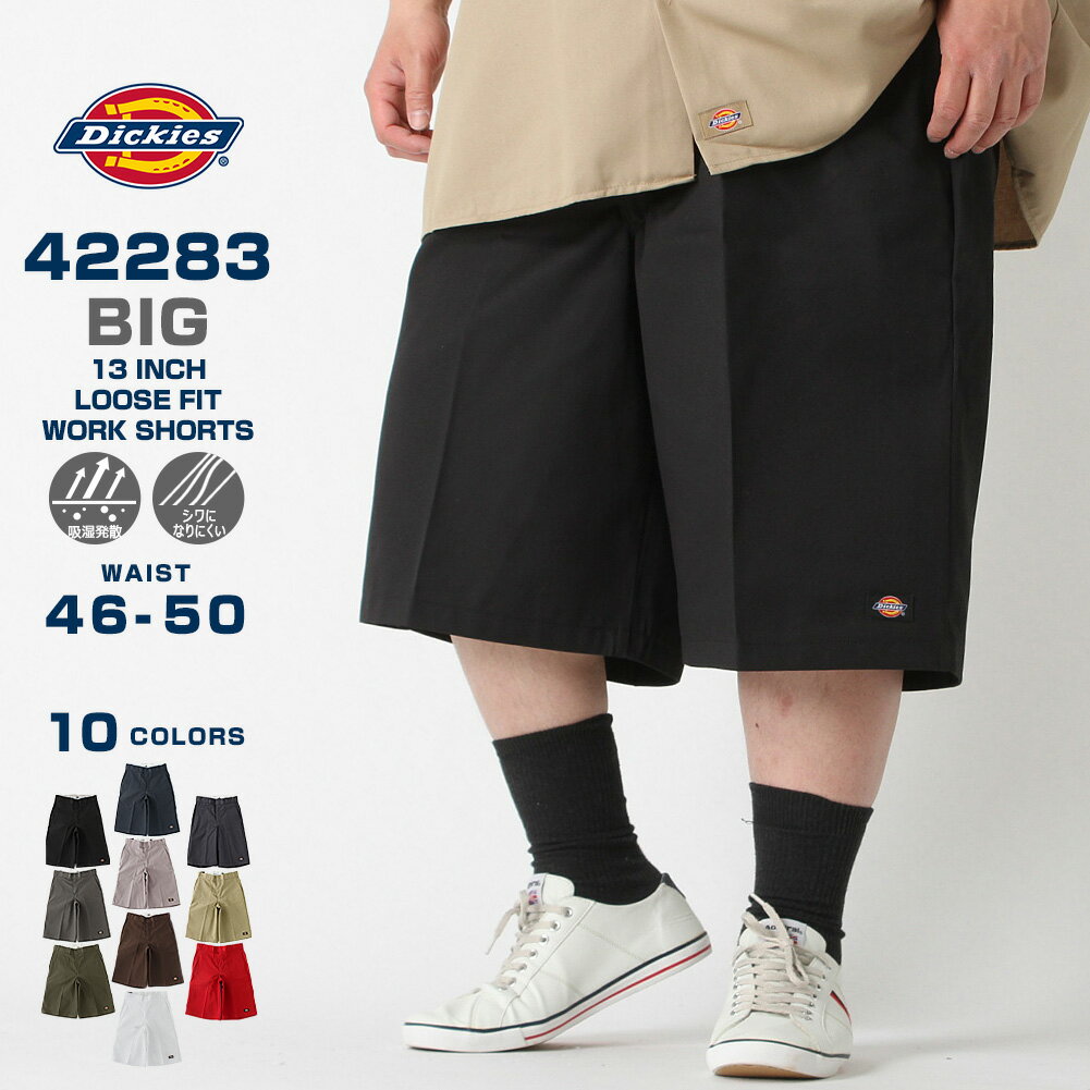   ディッキーズ 42283 ハーフパンツ ショートパンツ ひざ下 ウエスト46-50インチ USAモデル Dickies ショーツ ワークパンツ ワークショーツ 大きいサイズ ブランド 作業着 作業服