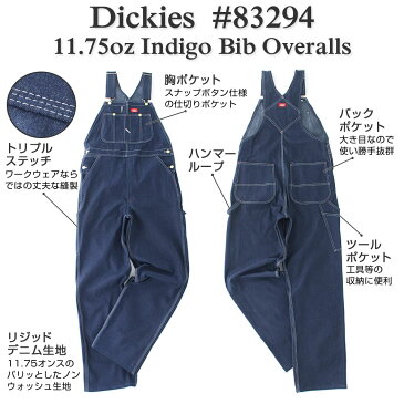 ディッキーズ オーバーオール デニム 83294 メンズ|股下 30インチ 32インチ|ウエスト 30〜44インチ|大きいサイズ USAモデル Dickies|作業着 作業服 【W】