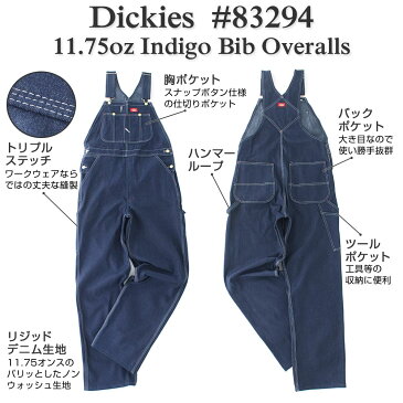 Dickies ディッキーズ オーバーオール メンズ ディッキーズ オーバーオール [Dickies ディッキーズ オーバーオール デニム ディッキーズ 作業服 オーバーオール メンズ アメカジ ブランド] (USAモデル)【COP】