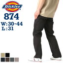 【送料無料】 ディッキーズ 874 メンズ ワークパンツ レングス31 Dickies 大きいサイズ チノパン パンツ ボトムス 股…